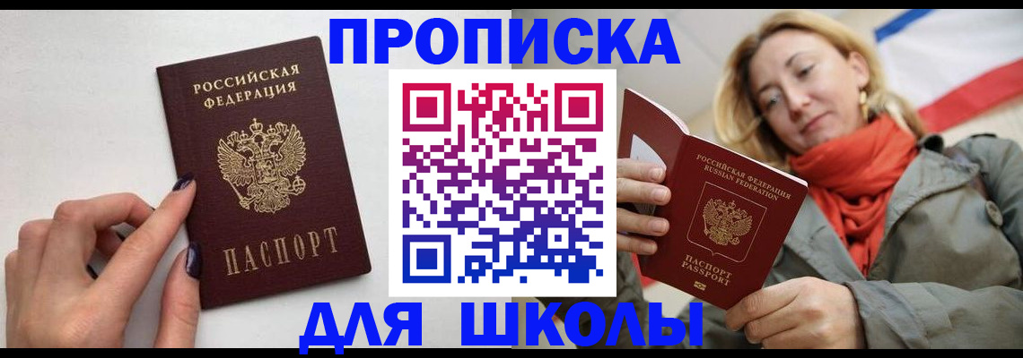 прописка гарантия в Каргополе