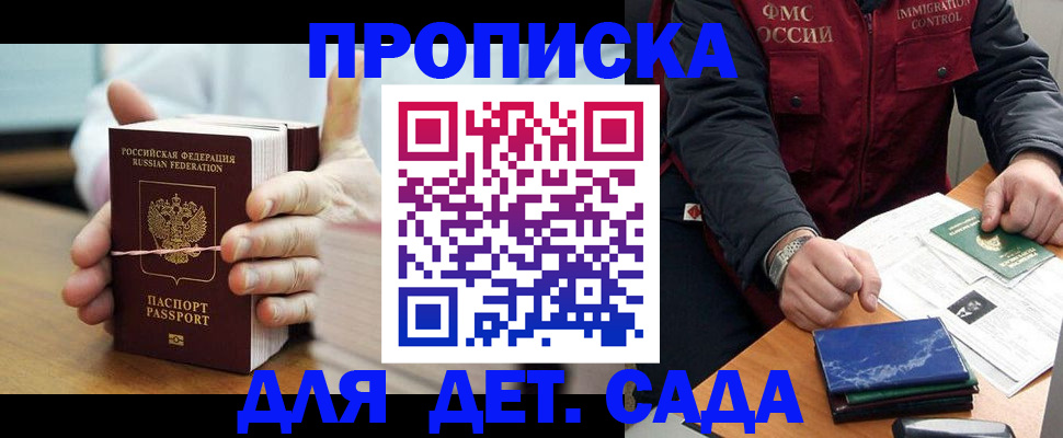 миграционный учет в Каргополе